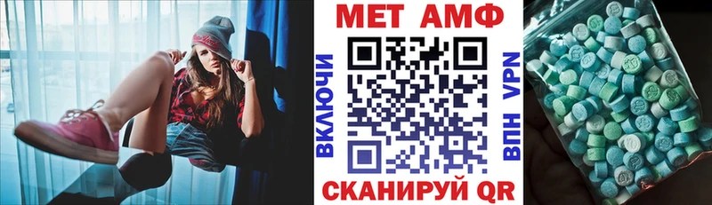Amphetamine 98%  Кузнецк 