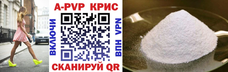 А ПВП мука  Кузнецк 