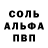Метамфетамин винт McKilla Xx