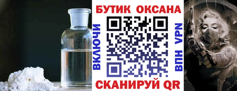 цена наркотик  даркнет состав  Бутират 99%  Кузнецк 