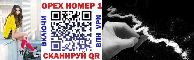 КОКАИН 99%  blacksprut tor  Кузнецк 