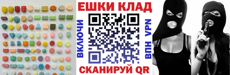 Ecstasy 99% Кузнецк