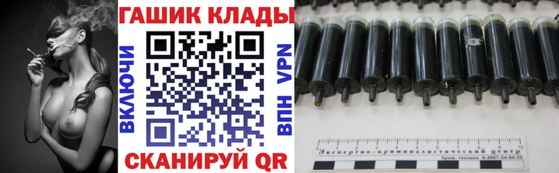 дарнет шоп  даркнет клад  МЕГА вход  ГАШИШ VHQ  Кузнецк 
