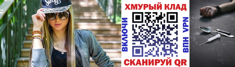 ГЕРОИН герыч  Кузнецк 