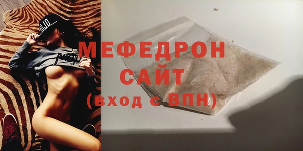 амф Богородск