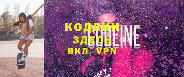альфа пвп VHQ Верхнеуральск