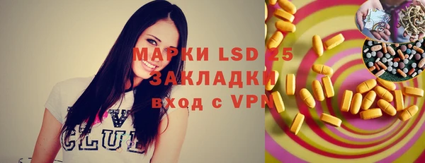 альфа пвп VHQ Верхнеуральск