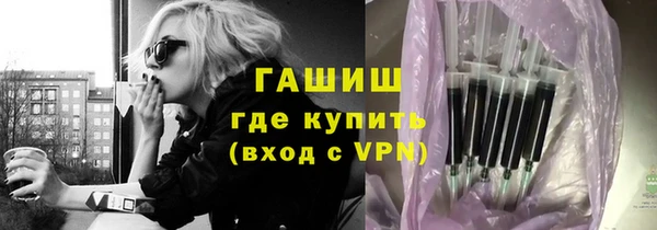 прущий лед Белокуриха