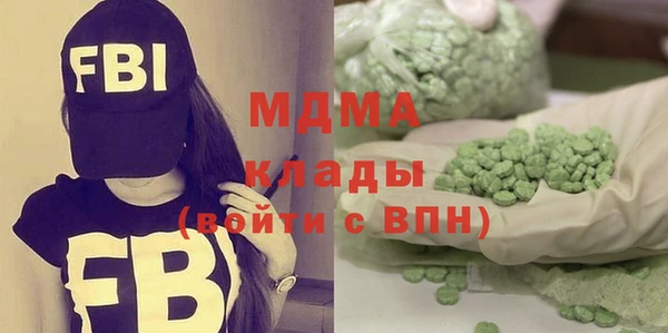 синтетический гашиш Бронницы