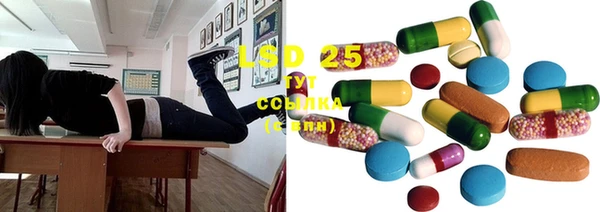 стафф Белоозёрский