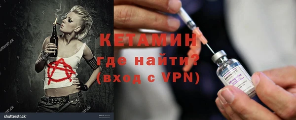 мефедрон мука Бугульма