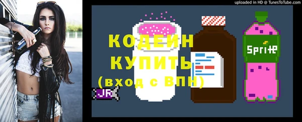 синтетический гашиш Бронницы