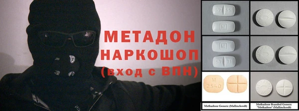мефедрон мука Бугульма