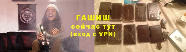 кокаин перу Краснослободск