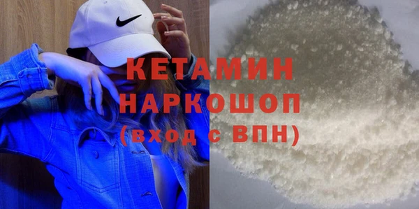 альфа пвп VHQ Верхнеуральск