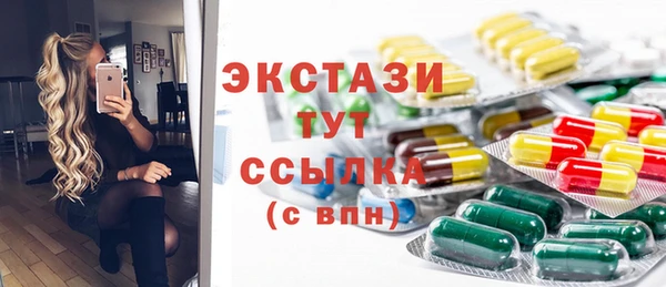 тгк Верея