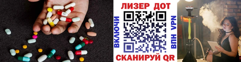 Лсд 25 экстази ecstasy  купить  цена  Кузнецк 