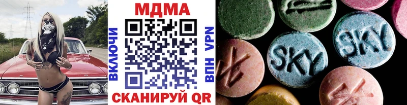 MDMA кристаллы  Кузнецк 