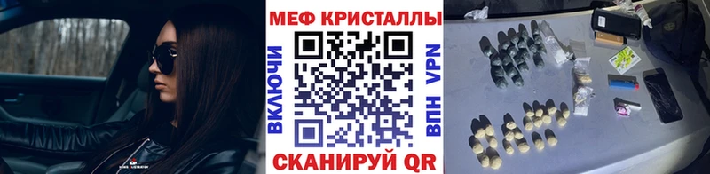 МЕФ VHQ  Кузнецк 