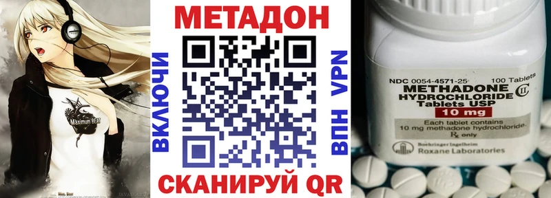 мега онион  Кузнецк  Метадон methadone 