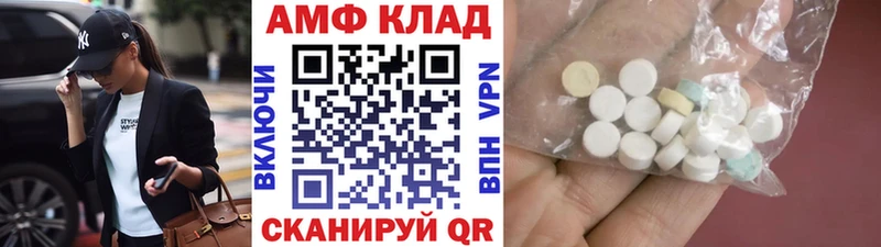 МЕТАМФЕТАМИН кристалл  Кузнецк 