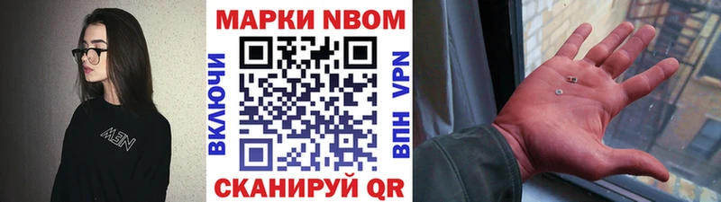 Наркотические марки 1500мкг  где продают   Кузнецк 