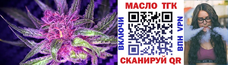купить   Кузнецк  ТГК Wax 